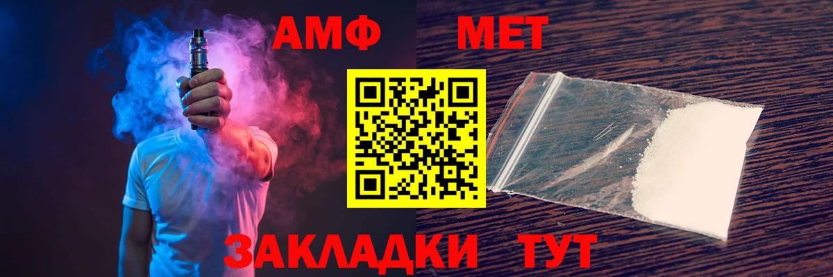 Каннабис Набережные Челны