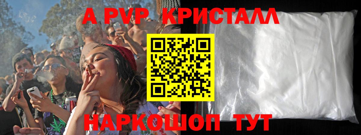 А ПВП СК Набережные Челны