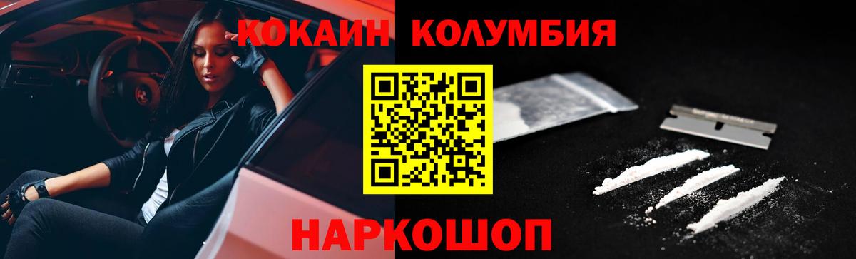 Набережные Челны  Cocaine Перу  Кокаин 98%  Вход с VPN 