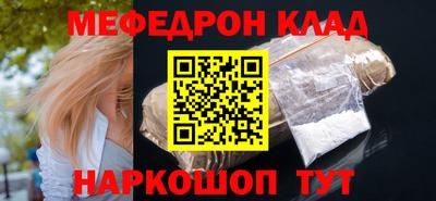 первитин Донецк