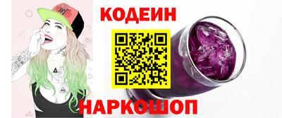 первитин Донецк