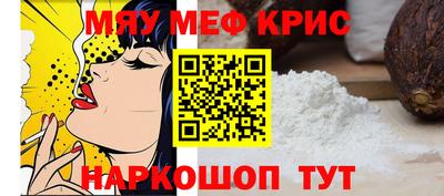 первитин Донецк