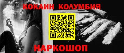 кокаин VHQ Дубна