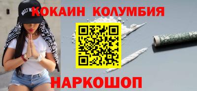 ГАЛЛЮЦИНОГЕННЫЕ ГРИБЫ Донской