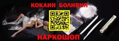 первитин Донецк