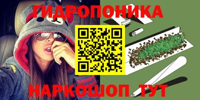 ГАЛЛЮЦИНОГЕННЫЕ ГРИБЫ Донской