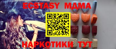 первитин Донецк