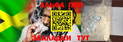 первитин Донецк