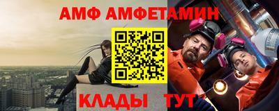 первитин Донецк