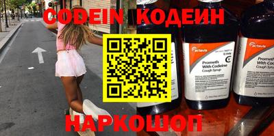 кокаин VHQ Дубна