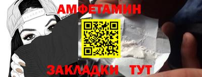 первитин Донецк