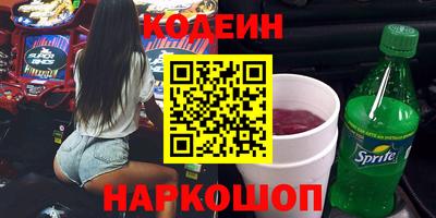 первитин Донецк