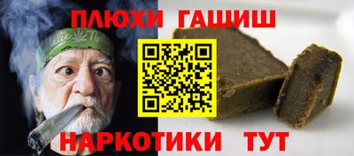 первитин Донецк