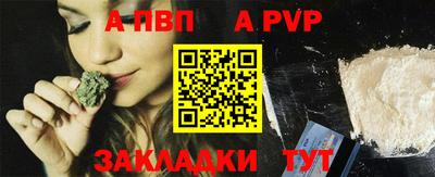 первитин Донецк
