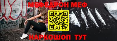 кокаин VHQ Дубна