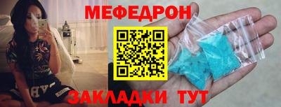 первитин Донецк
