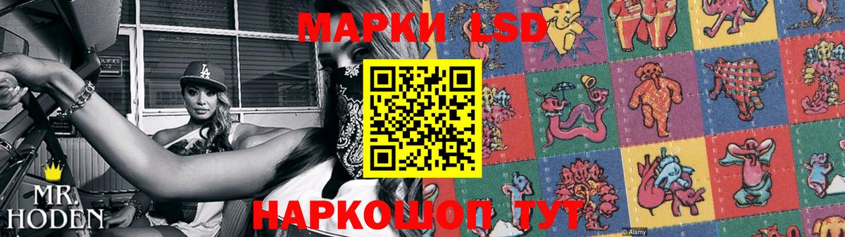 Лсд 25 экстази ecstasy  LSD-25 экстази ecstasy  Набережные Челны  hydra как войти  Вход с VPN 