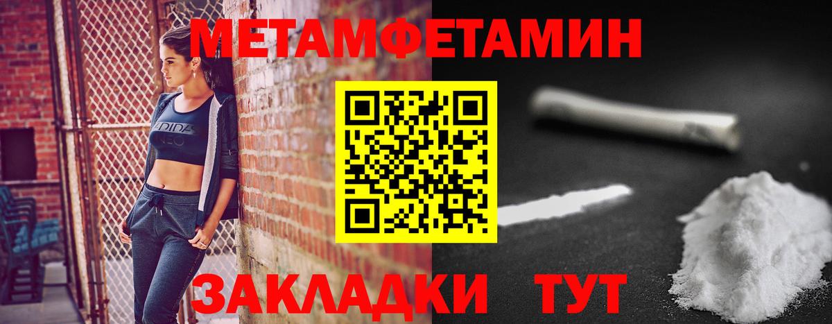 Кокаин  Экстази  Купить наркотик  Меф   Набережные Челны  НБОМе  Вход с VPN  Марихуана  ГАШИШ 