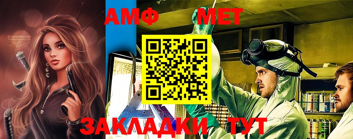 Первитин витя  Первитин витя  Вход с VPN  Набережные Челны 