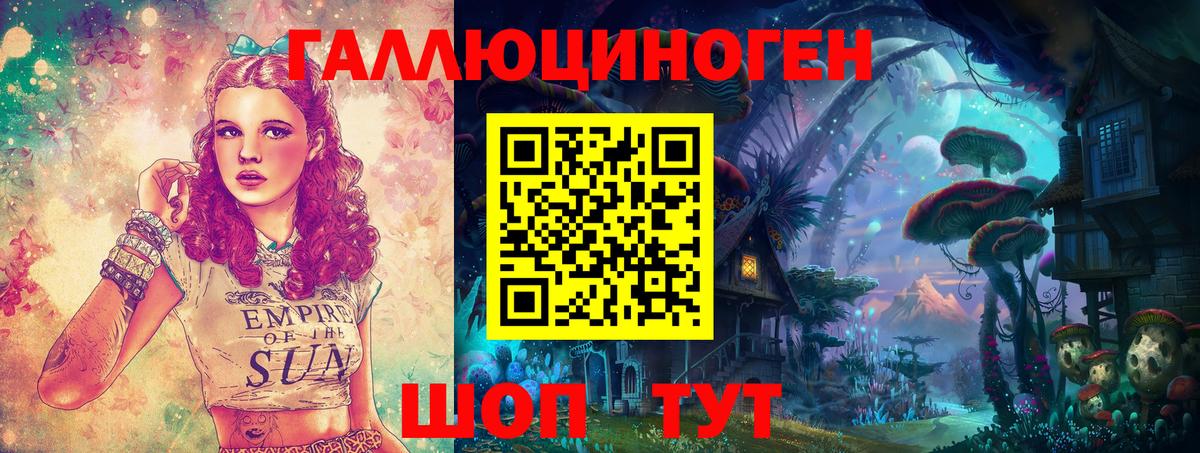 Псилоцибиновые грибы GOLDEN TEACHER Набережные Челны