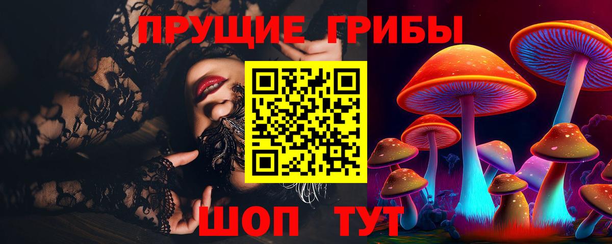 Набережные Челны  купить   Вход с VPN  Галлюциногенные грибы мицелий 