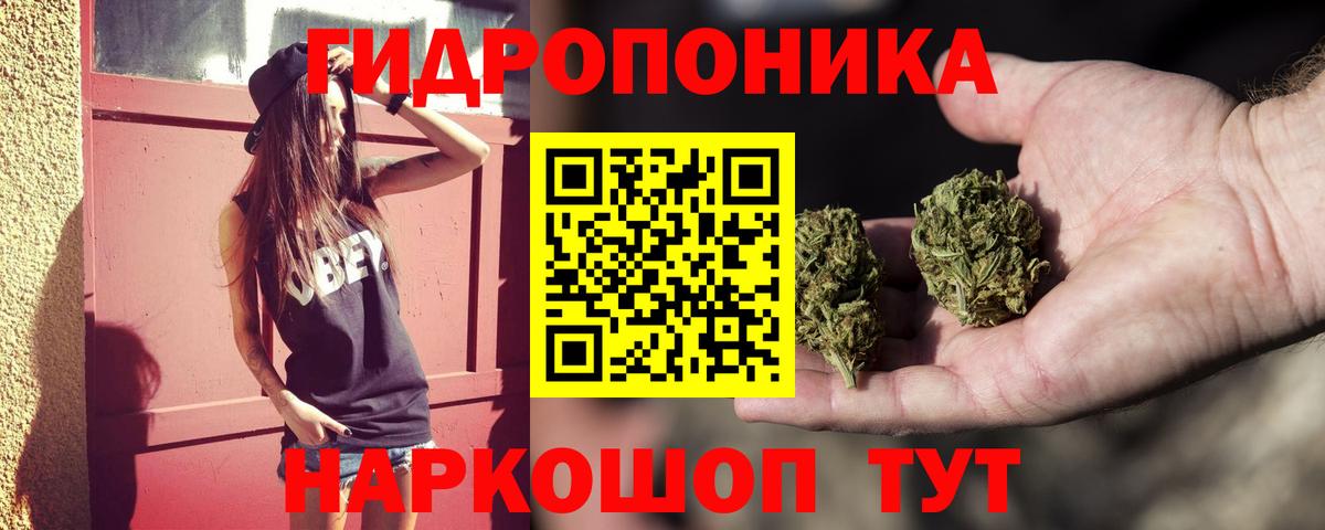 МАРИХУАНА AK-47 Набережные Челны