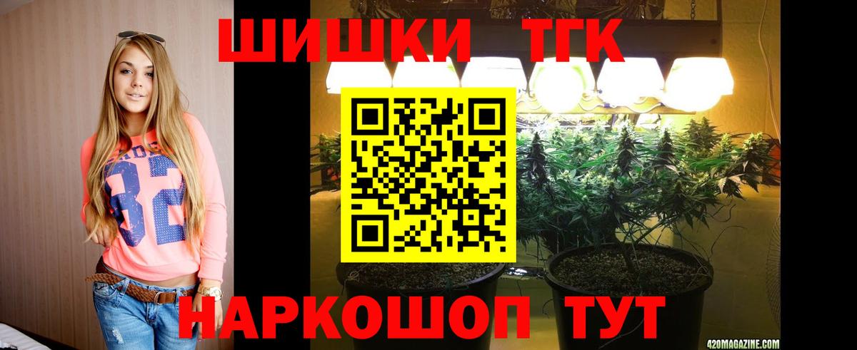 Марихуана SATIVA & INDICA  Вход с VPN  Набережные Челны  Канабис MAZAR 